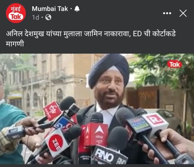 Advocate Inderpal Singh